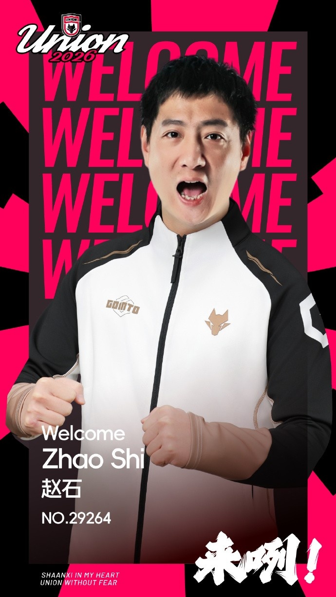 博鱼-赵石：感谢陕西联合的信任，希望利用经验帮助球队完成赛季目标